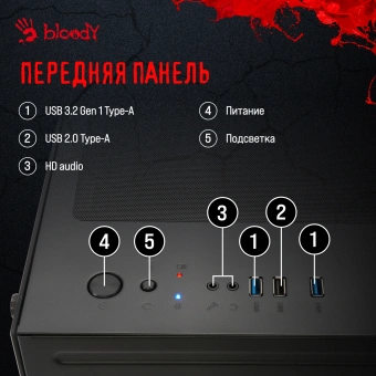 ПК Bloody BD-PC CZ79C3 MT i7 13700KF (3.4) 64Gb SSD1Tb RTX5080 16Gb Windows 11 Home 64 GbitEth 850W черный (RUS) (2086027) - купить недорого с доставкой в интернет-магазине