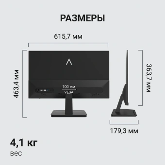 Монитор Digma 27" Progress 27P403F черный IPS LED 5ms 16:9 HDMI M/M матовая 250cd 178гр/178гр 1920x1080 120Hz DP FHD 4.1кг - купить недорого с доставкой в интернет-магазине