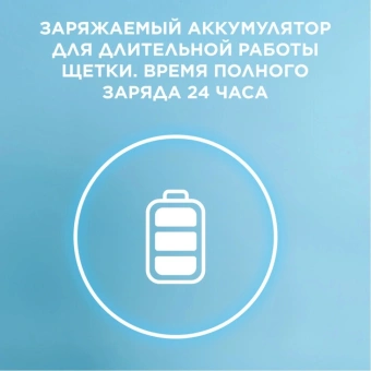 Зубная щетка электрическая Oral-B Pro 3 80870249 голубой - купить недорого с доставкой в интернет-магазине