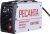 Сварочный аппарат Ресанта САИ-250К инвертор ММА DC 7.8кВт - цена, купить или заказать с доставкой в интернет-магазине Сварочный аппарат Ресанта САИ-250К инвертор ММА DC 7.8кВт - купить недорого с доставкой в интернет-магазине