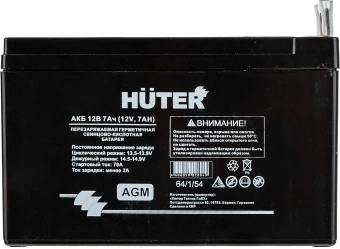Батарея аккумуляторная Huter 64/1/54 12В 7Ач SLA - купить недорого с доставкой в интернет-магазине