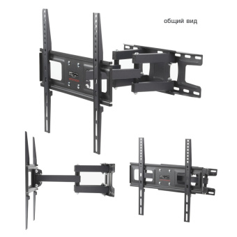 Кронштейн для телевизора Arm Media LCD-417 черный 26"-55" макс.35кг настенный поворотно-выдвижной и наклонный - купить недорого с доставкой в интернет-магазине