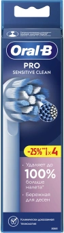 Насадка для зубных щеток Oral-B Sensitive Clean (упак.:4шт) - купить недорого с доставкой в интернет-магазине