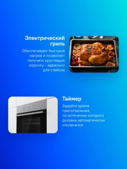 Духовой шкаф Электрический Gorenje BO6727E03NX черный/серебристый - купить недорого с доставкой в интернет-магазине
