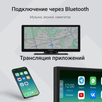 Автомобильный монитор Digma Smart Play 1200 Dual 8.9" 600x1024 - купить недорого с доставкой в интернет-магазине