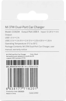 Автомобильное зар./устр. Xiaomi Mi 37W Dual-Port Car Charger 37W 3A+2A 2xUSB универсальное черный (GDS4147GL) - купить недорого с доставкой в интернет-магазине