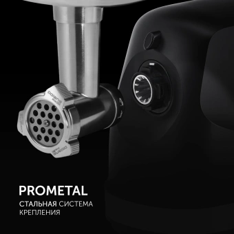 Мясорубка Polaris PMG 2582 2500Вт черный/серебристый - купить недорого с доставкой в интернет-магазине