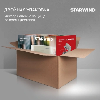 Миксер планетарный Starwind SPM4173 1800Вт кремовый - купить недорого с доставкой в интернет-магазине