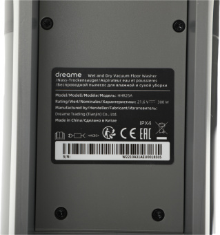 Пылесос моющий Dreame H12 Pro 300Вт серый - купить недорого с доставкой в интернет-магазине
