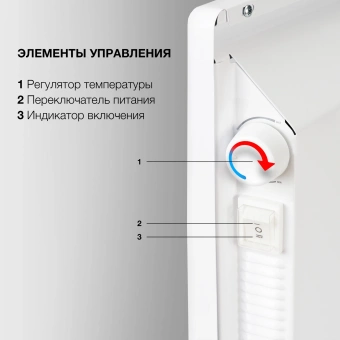 Конвектор Starwind SHV1020 2000Вт белый - купить недорого с доставкой в интернет-магазине