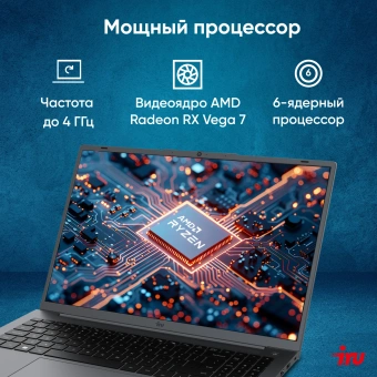 Ноутбук IRU Tactio 16ARB Ryzen 5 5500U 16Gb SSD512Gb Intel UHD Graphics 16" IPS WUXGA (1920x1200) Windows 11 Pro grey WiFi BT Cam 4830mAh (2110097) - купить недорого с доставкой в интернет-магазине