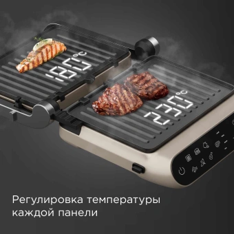 Электрогриль Редмонд SteakMaster GM303 2200Вт бежевый - купить недорого с доставкой в интернет-магазине