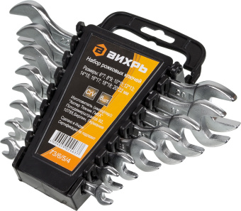 Набор ключей Вихрь 73/6/5/4 - купить недорого с доставкой в интернет-магазине