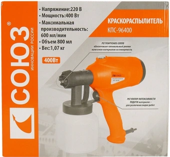 Краскопульт Союз КПС-96400 400Вт бак:800мл 600мл/мин - купить недорого с доставкой в интернет-магазине