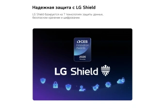 Телевизор LED LG 86" 86MRGB86B6A.ARUG черный 4K Ultra HD 120Hz DVB-T2 DVB-C DVB-S2 USB WiFi Smart TV - купить недорого с доставкой в интернет-магазине
