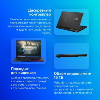 Ноутбук Asus ROG Strix Scar 17 G733PYV-LL067W Ryzen 9 7945HX3D 32Gb SSD1Tb NVIDIA GeForce RTX4090 16Gb 17.3" IPS WQHD (2560x1440) Windows 11 Home black WiFi BT Cam (90NR0DB4-M006J0) - купить недорого с доставкой в интернет-магазине