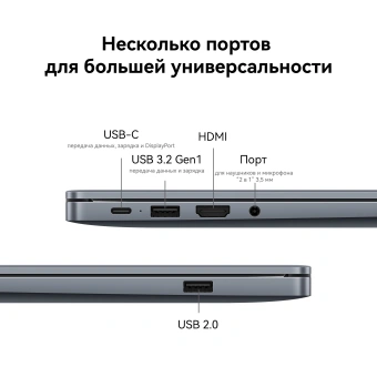 Ноутбук Huawei MateBook D 16 MCLG-X Core i5 13420H 8Gb SSD512Gb Intel UHD Graphics 16" IPS (1920x1200) FreeDOS grey space WiFi BT Cam (53014CNB) - купить недорого с доставкой в интернет-магазине