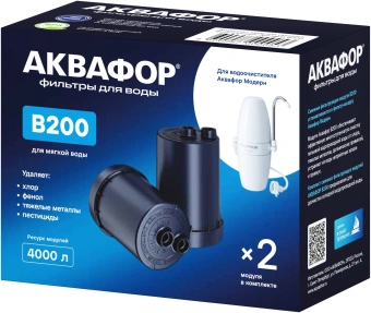 Комплект картриджей Аквафор B200 для проточных фильтров ресурс:4000л (упак.:2шт) - купить недорого с доставкой в интернет-магазине