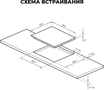 Индукционная варочная поверхность Lex EVI 641A WH белый - купить недорого с доставкой в интернет-магазине