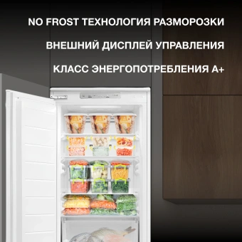 Freezer Hyundai HBF 177S white - купить недорого с доставкой в интернет-магазине
