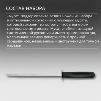 Набор ножей кухон. Victorinox Swiss Classic 6.7193.9 компл.:8предм. ножницы дерево/черный - купить недорого с доставкой в интернет-магазине