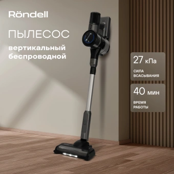 Пылесос Rondell RDE-2070 650Вт серебристый/серый - купить недорого с доставкой в интернет-магазине