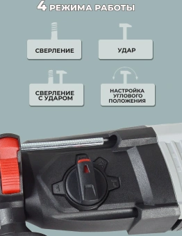 Перфоратор Ресанта П-30-900К патрон:SDS-plus уд.:4.3Дж 900Вт (кейс в комплекте) - купить недорого с доставкой в интернет-магазине