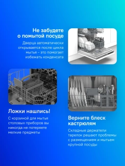 Посудомоечная машина встраив. Indesit DI 5C59 2100Вт полноразмерная - купить недорого с доставкой в интернет-магазине