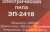 Цепная пила Ресанта ЭП-2418 от сети 2400Вт дл.шины:18" (45cm) (70/10/14) - цена, купить или заказать с доставкой в интернет-магазине Цепная пила Ресанта ЭП-2418 от сети 2400Вт дл.шины:18" (45cm) (70/10/14) - купить недорого с доставкой в интернет-магазине
