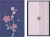Блокнот Moleskine LIMITED EDITION SAKURA LESU08QP062BOX 130х210мм обложка текстиль 176стр. нелинованный подар.кор. синий 2025 - купить недорого с доставкой в интернет-магазине