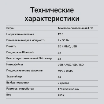 Автомагнитола Digma MCP-517 1DIN 4x50Вт 4 - купить недорого с доставкой в интернет-магазине