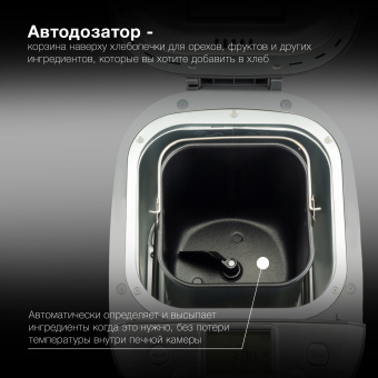 Хлебопечь Hyundai HYBM-4082 550Вт серый/серебристый - купить недорого с доставкой в интернет-магазине