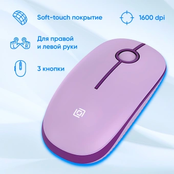 Клавиатура + мышь Оклик S315W клав:сиреневый мышь:сиреневый USB беспроводная Multimedia (1978643) - купить недорого с доставкой в интернет-магазине