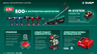 Триммер электрический Зубр ТАБ-2031 аккум. 350Вт 0.5л.с. неразбор.штан. реж.эл.:леска - купить недорого с доставкой в интернет-магазине