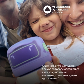 Умная колонка Yandex Станция Лайт 2 Алиса coral 6W 1.0 BT/Wi-Fi 10м (YNDX-00026ORG) - купить недорого с доставкой в интернет-магазине