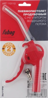 Пистолет продувочный Fubag DGR220/2 220л/мин красный - купить недорого с доставкой в интернет-магазине