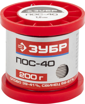 Припой Зубр 55451-200-10 - купить недорого с доставкой в интернет-магазине