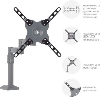 Кронштейн-адаптер для телевизора Kromax ADAPTER-200 черный 33"-43" макс.20кг настольный фиксированный - купить недорого с доставкой в интернет-магазине