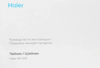 Чайник электрический Haier HK-500 1.7л. 2200Вт серый/белый корпус: стекло/пластик (TD0029955RU) - купить недорого с доставкой в интернет-магазине