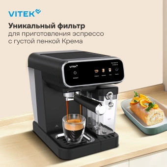 Кофеварка рожковая Vitek VT-CME1501 1350Вт черный - купить недорого с доставкой в интернет-магазине