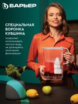 Кувшин Барьер Эверест XL серый 3.5л. - купить недорого с доставкой в интернет-магазине