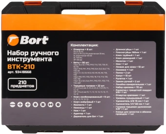 Набор инструментов Bort BTK-210 210 предметов (жесткий кейс) - купить недорого с доставкой в интернет-магазине