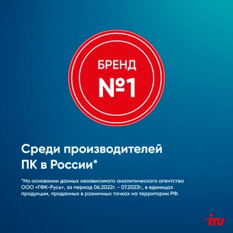 Моноблок IRU 23IM 23.8" Full HD i3 1215U (1.2) 8Gb SSD256Gb UHDG noOS GbitEth WiFi BT 120W Cam черный 1920x1080 - купить недорого с доставкой в интернет-магазине