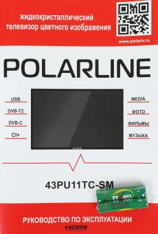 Телевизор LED PolarLine 43" 43PU11TC-SM черный 4K Ultra HD 50Hz DVB-T DVB-T2 DVB-C DVB-S DVB-S2 WiFi Smart TV (RUS) - купить недорого с доставкой в интернет-магазине