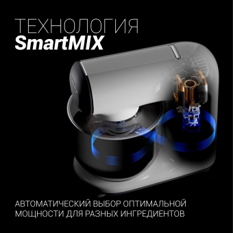 Кухонная машина Polaris PKM 1104 планетар.вращ. 1100Вт белый - купить недорого с доставкой в интернет-магазине