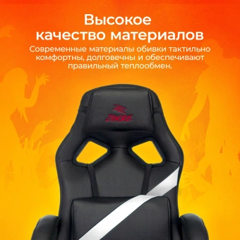 Кресло игровое Zombie Driver черный/белый экокожа с подголов. крестов. пластик - купить недорого с доставкой в интернет-магазине