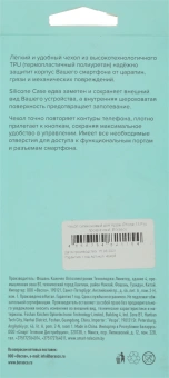 Чехол (клип-кейс) BoraSCO для Apple iPhone 13 Pro прозрачный (40438) - купить недорого с доставкой в интернет-магазине