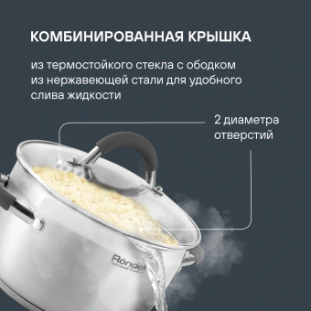 Набор посуды Rondell Flamme RDS-1187 12 предметов - купить недорого с доставкой в интернет-магазине