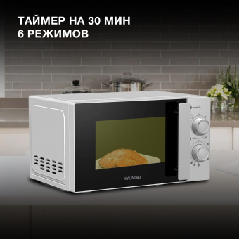 Микроволновая Печь Hyundai HYM-M2092 20л. 700Вт серебристый - купить недорого с доставкой в интернет-магазине