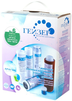 Комплект картриджей Гейзер 5 для проточных фильтров (упак.:3шт) - цена, купить или заказать с доставкой в интернет-магазине Комплект картриджей Гейзер 5 для проточных фильтров (упак.:3шт) - купить недорого с доставкой в интернет-магазине